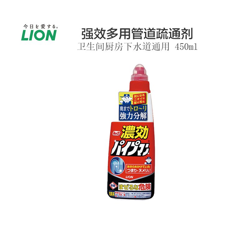 [日本进口]LION狮王 日本进口 LOOK管道疏通剂 卫生间厨房下水道强效多用 啫喱状无香味 450ml高清大图
