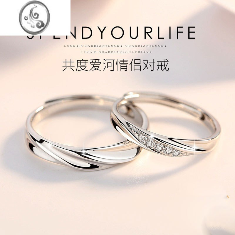jimi情侣戒指一对银银色对戒情侣款小众设计轻奢开口可调节情人节礼物