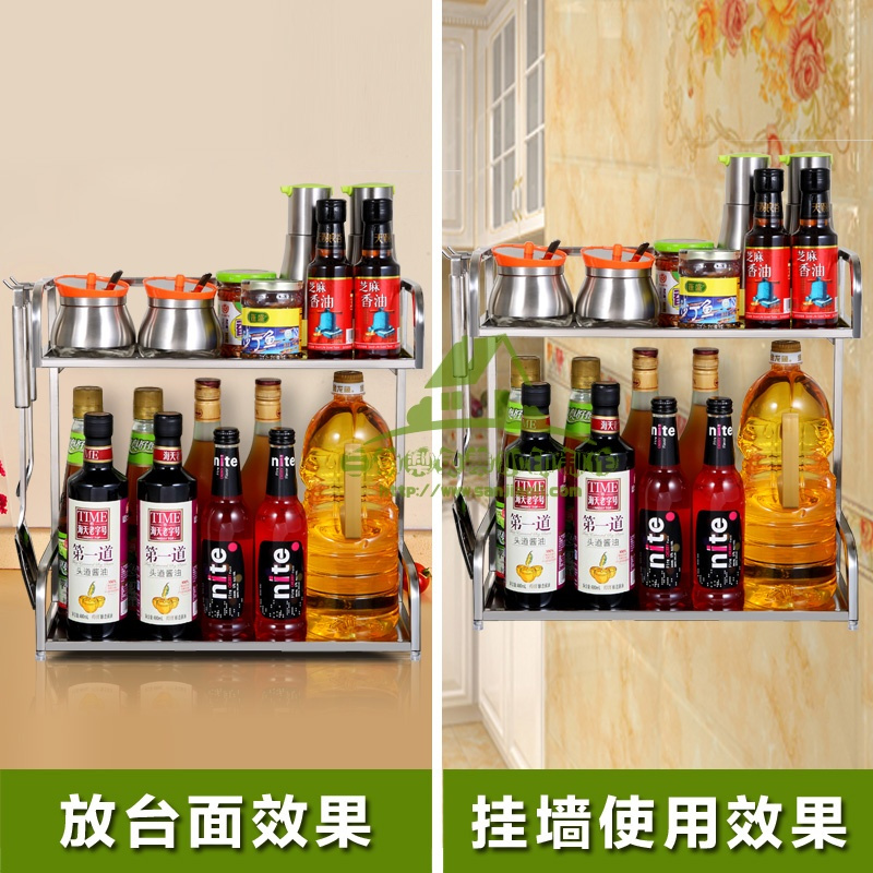 新款304不锈钢双层厨房置物架味料酱油醋瓶作料层架收纳架壁挂收纳箱收纳柜收纳盒储物箱