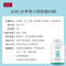 澳洲UNICHI海盐生发小熊软糖60粒0糖护发海盐养发