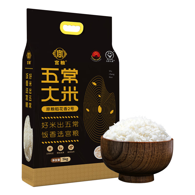 宫粮 五常大米5kg (原粮稻花香2号)