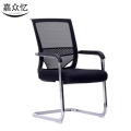 嘉众忆 网面办公椅 JZY-BGY02 把