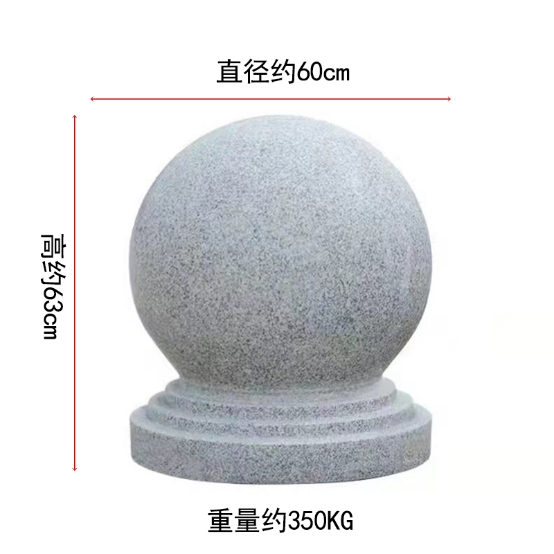 云锦友石球 挡车石直径60cm个