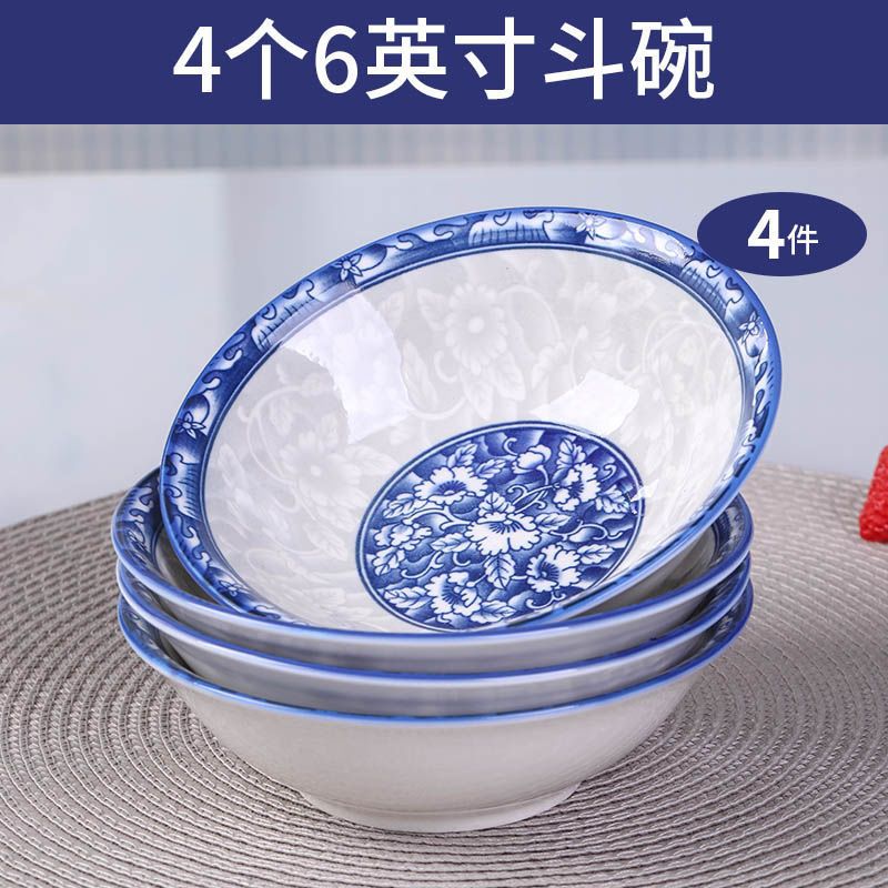 景德镇青花瓷碗斗碗大号喝粥拉面碗中式釉下彩可微波炉碗具批发碗 青花 4.5英寸米饭碗 [2只]尝试