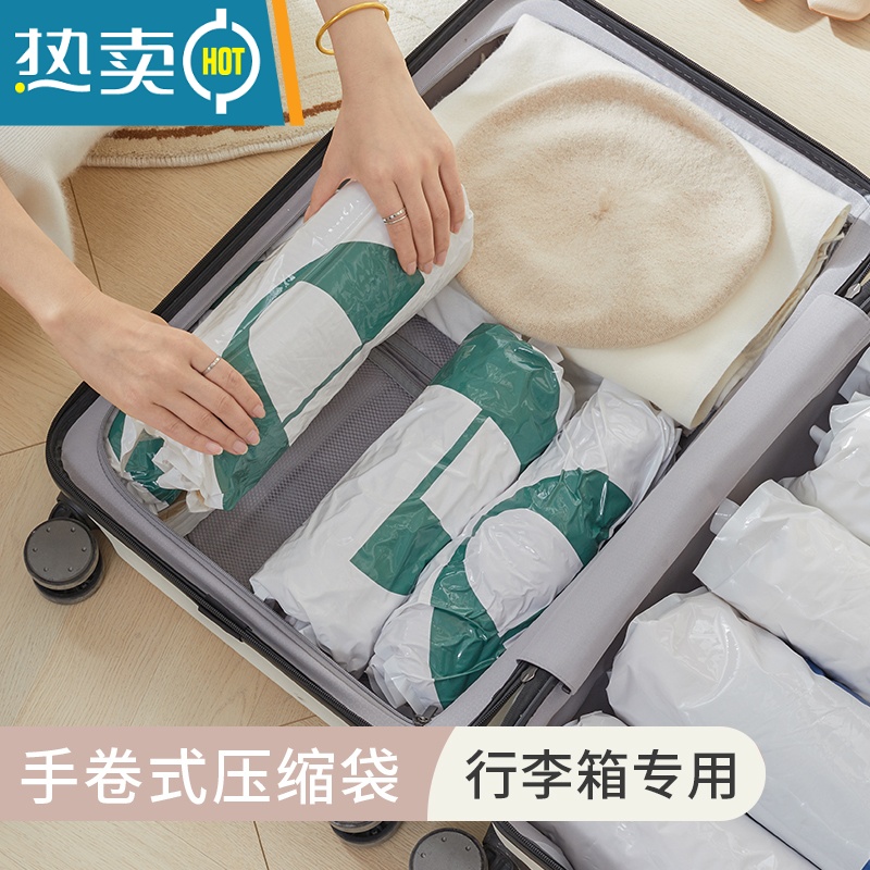 敬平真空压缩袋旅行行李箱专用手卷衣物收纳袋衣服被子免抽气收纳器 家庭装16件套[大号8+小号8] 365天漏气免费换高清大图