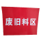 HENUO 热转印铝板标识 500mm*800mm 张