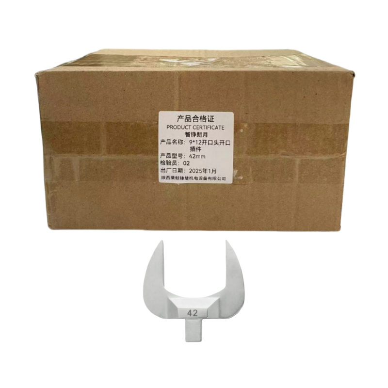 智铮朗月 9*12开口头开口插件 42mm 个高清大图