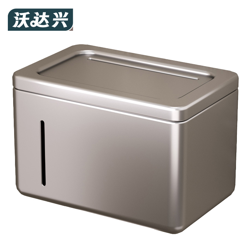 沃达兴 抽纸盒 200*120*125mm 个高清大图