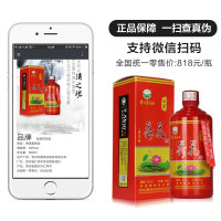 【酱香核心产区】杜酱荷花酒 喜庆版 贵州茅台镇53度香柔酱香型白酒 500ml（整箱装）