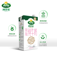 Arla 阿尔乐 德国进口 营养早餐 3.6g蛋白质,124mg原生高钙 脱脂纯牛奶1L*6礼盒 爱氏晨曦升级款