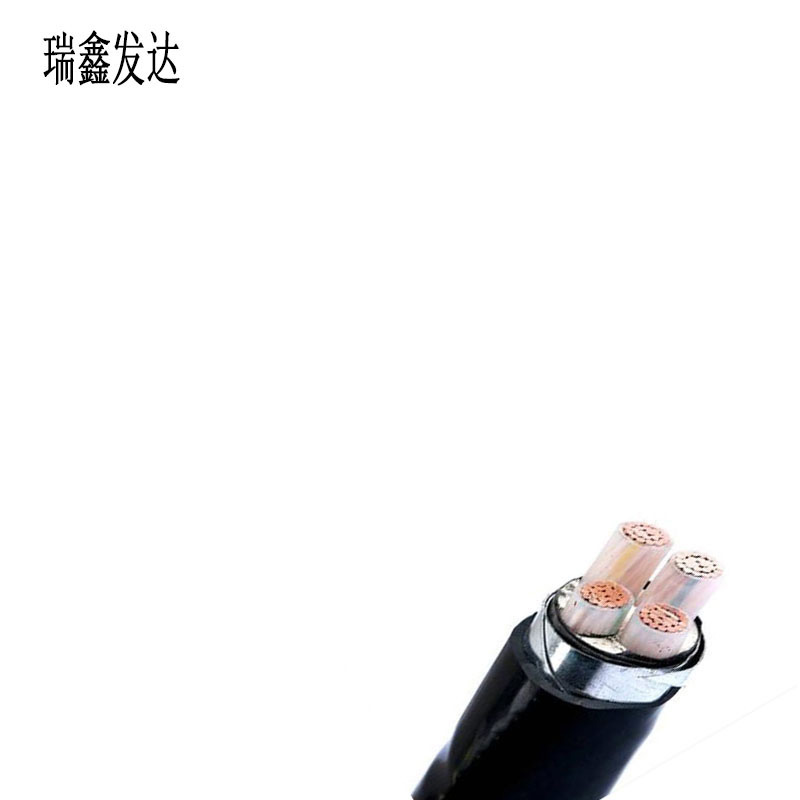 瑞鑫发达 铜芯铠装电力电缆4*185 YJV22 米高清大图