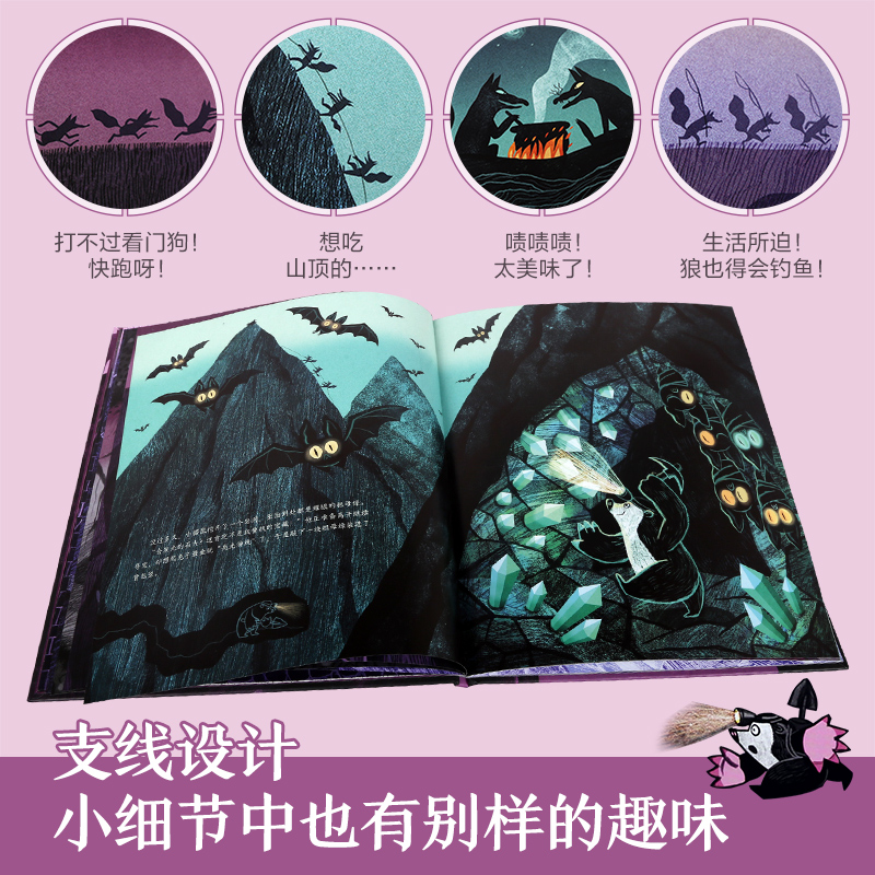 挖不到的宝藏 [正版]挖不到的宝藏 3-4-5-6岁儿童心灵温暖童年友情绘本善良执行力好奇心乐于助人坚持勇敢情商培养 亲高清大图