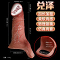 兑泽 久爱男用阳具套狼牙jj套肉套情趣性用品成人玩具锁精环性用品玩具成人情趣 用