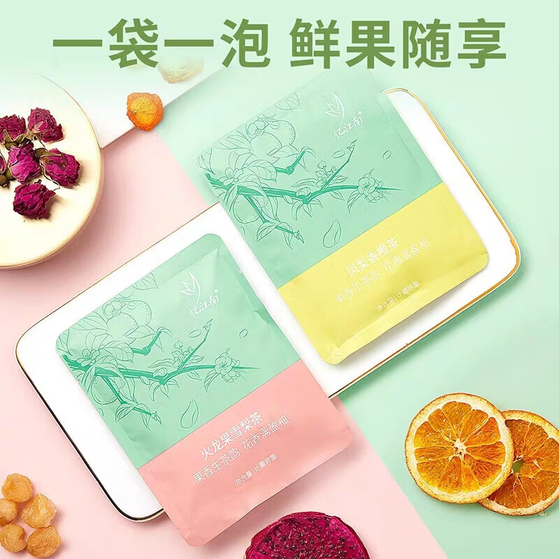 忆江南 水果茶240g果茶茶包泡水喝花果茶火龙果雪梨凤梨香橙冷泡茶高清大图