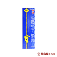剿喷宁盐酸特比萘芬喷雾剂 60ml 足癣股癣手癣体癣花