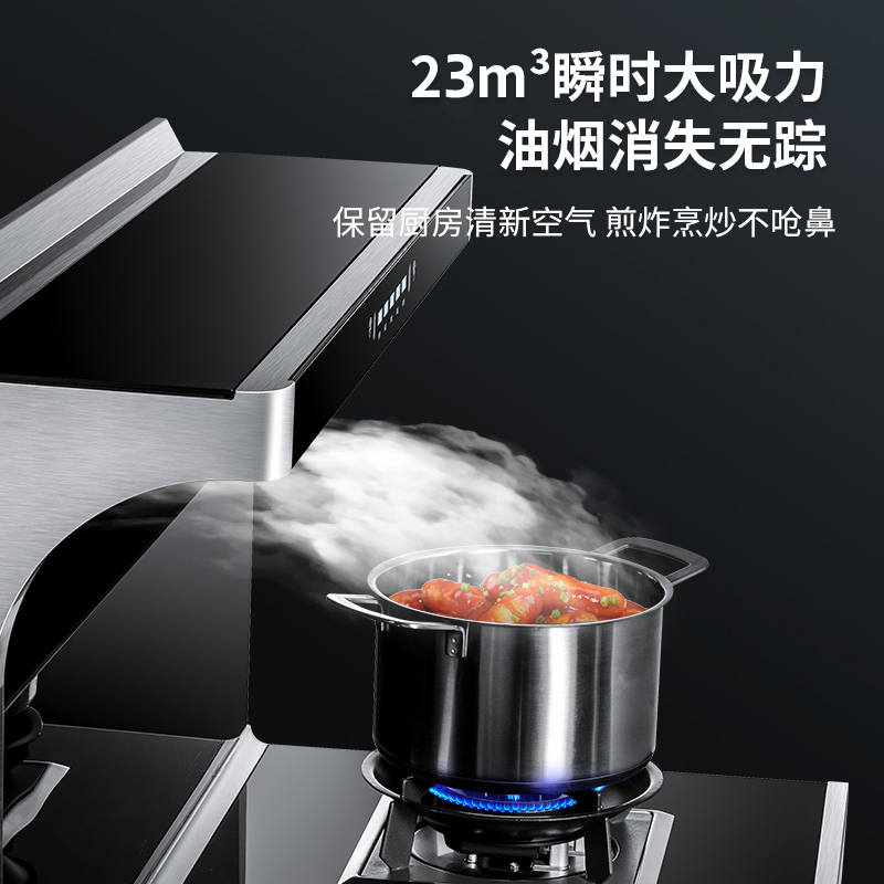 欧诚集成灶蒸烤一体机 家用变频自动清洗体感操控烟机侧吸下排 大容量蒸箱烤箱 烟灶套装 L66