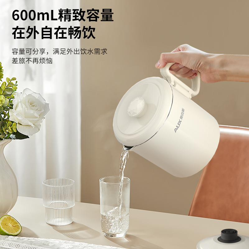奥克斯便携式电热水壶APL-0612C高清大图