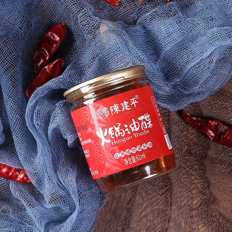陈建平重庆火锅串串油碟重庆芝麻香调味油小罐装61ml/瓶