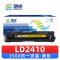 精卓 硒鼓LD2410 支