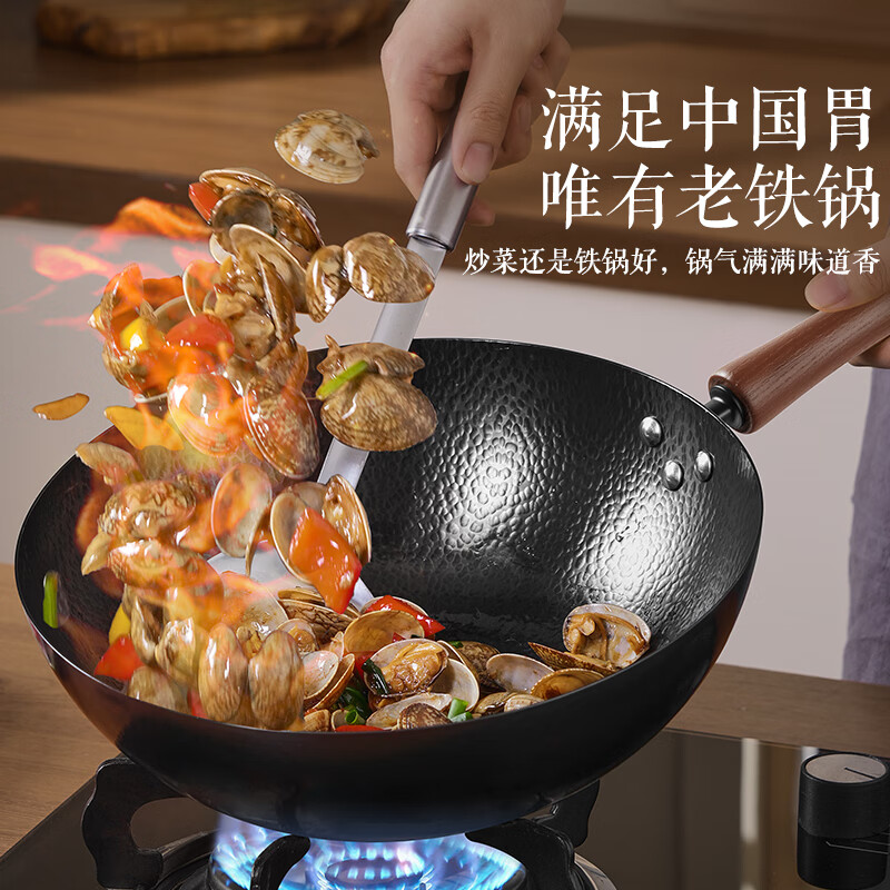 苏泊尔 真不锈精铁炒锅无涂层家用HC34JT2高清大图