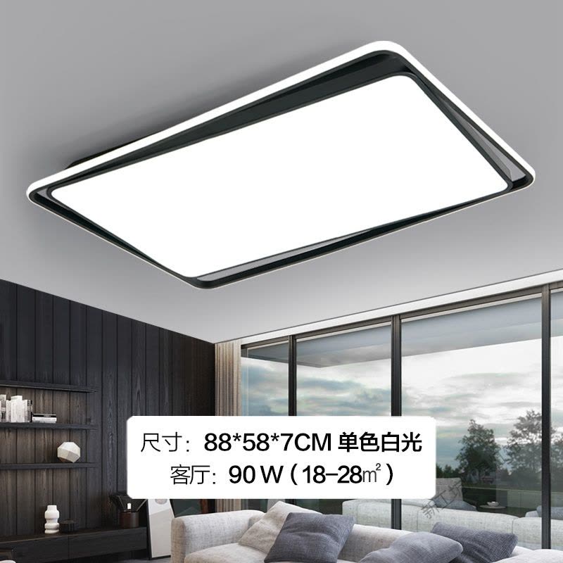 苏宁放心购 客厅大灯2020年新款led吸顶灯现代简约大气家用卧室套餐超亮图片