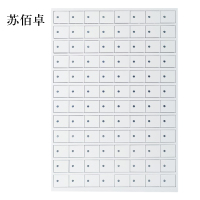 苏佰卓手机存放柜96门