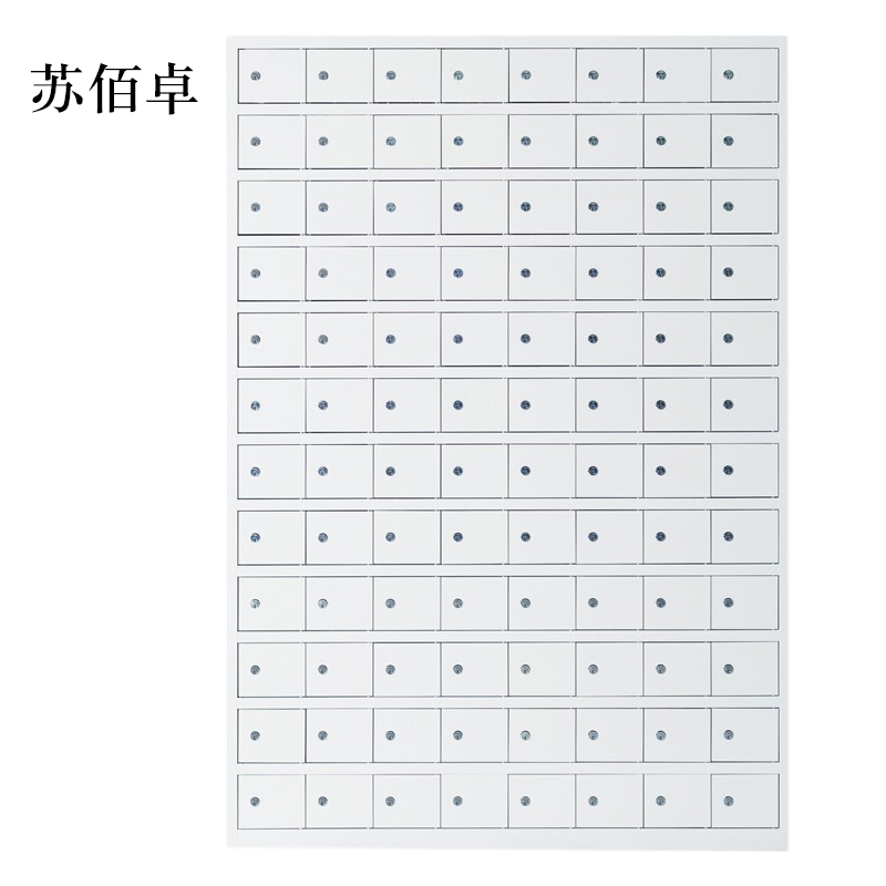 苏佰卓手机存放柜96门