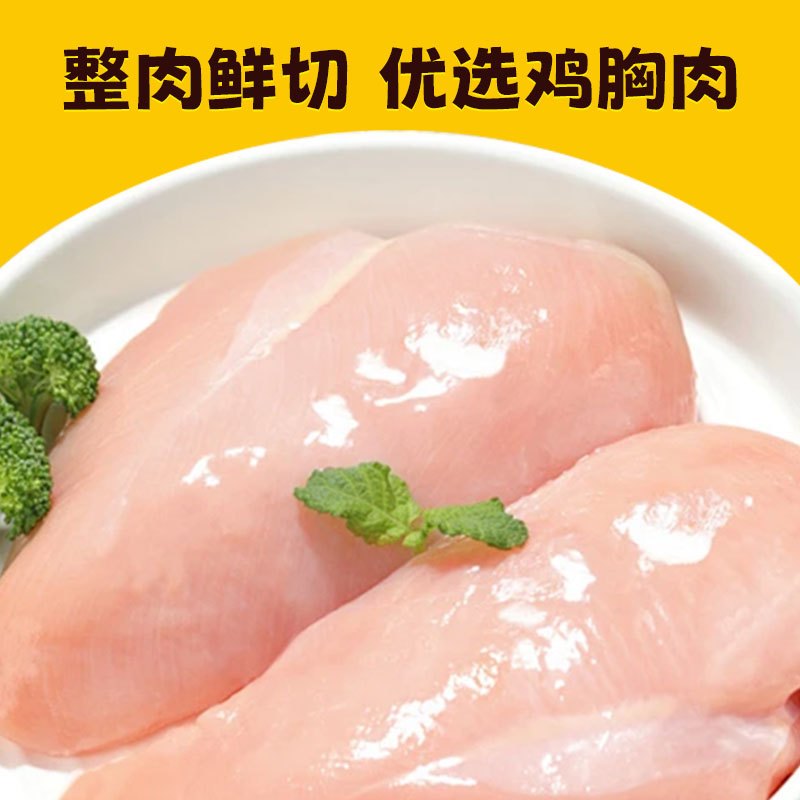 [苏鲜生推荐]雀淘 香酥小酥肉400g/袋 3袋装 冷冻半成品裹粉鸡肉条空气炸锅食材高清大图