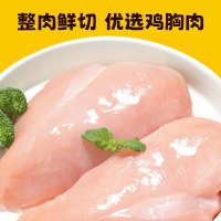 [苏鲜生推荐]雀淘 香酥小酥肉400g/袋 3袋装 冷冻半成品裹粉鸡肉条空气炸锅食材