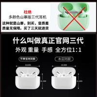游猎者 华强北三代无线蓝牙耳机迷你款双耳运动苹果安卓vivo华为OPPO通用