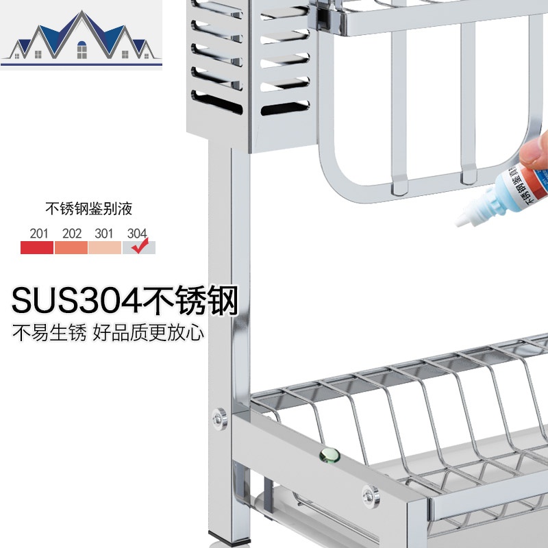 304不锈钢碗架沥水架 家用晾放碗筷碗碟碗盘用品收纳架厨房置物架 三维工匠高清大图