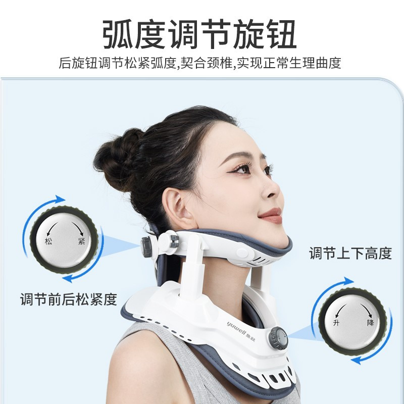 鱼跃(Yuwell)*颈椎牵引器超轻盈家用颈托颈椎支撑医用固定器颈托护BA-JQ-E-I高清大图