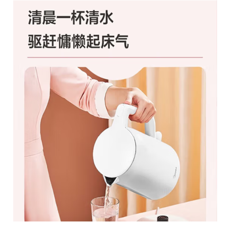 美的(Midea)电热水壶 1.7L大容量家用烧水壶双层防烫电水壶 MK-AEK1769