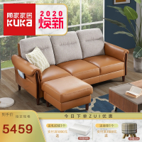 顾家家居美式皮布沙发小户型沙发客厅皮沙发小沙发实木脚沙发8603