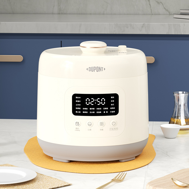 杜邦 多功能电压力锅 PYL-KY0850