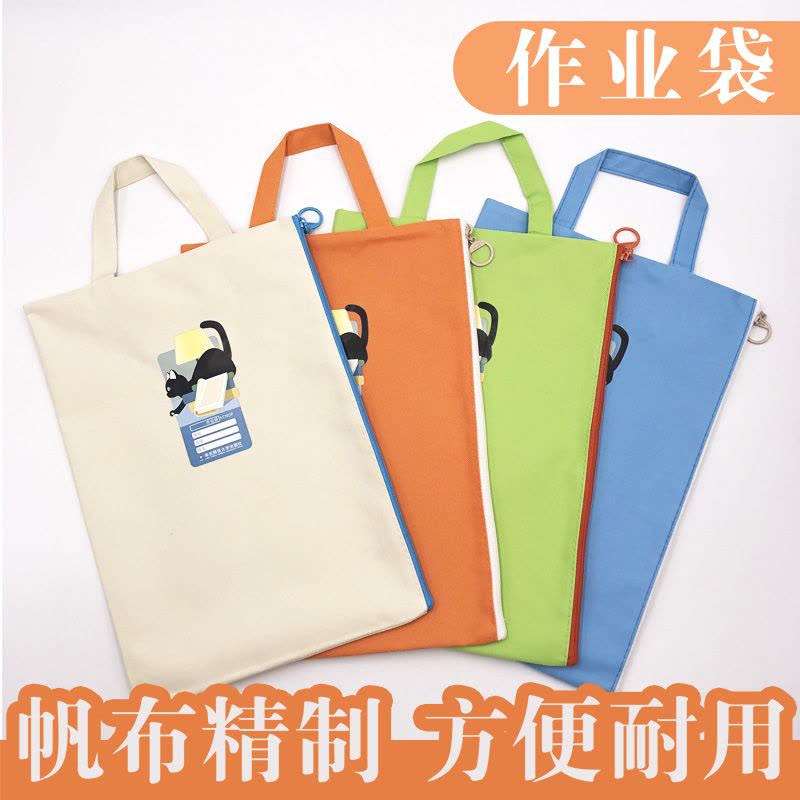 作业袋 [正版]小学生分类作业袋4个 大容量试卷收纳 学习拎书袋 新学期手提补课包 语文数学英语作业文件资料袋 学科分类图片