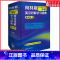[正版]柯林斯COBUILD中阶英汉双解学习词典第4版源自真实语料库的英语学习词典英语外语工具书备受英语学习者喜爱书店
