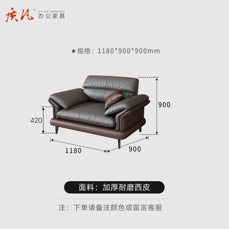 苏宁 质凡 办公家具简约现代商务接待会客室办公沙发 西皮单人位沙发