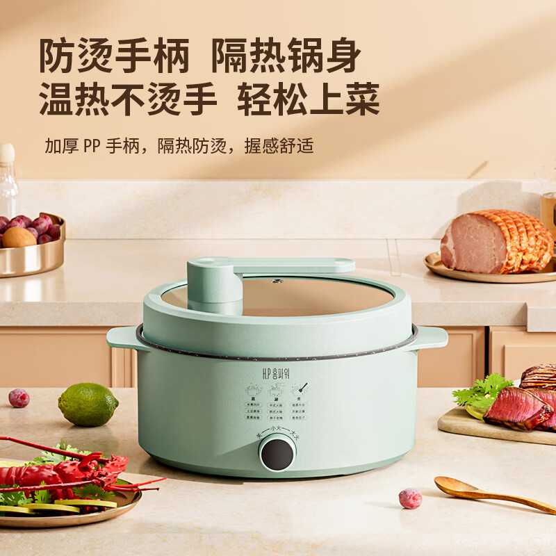 H.P홈파워 天府一品多功能电热锅 HP-007高清大图