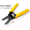 史丹利 84-475-22 ZHY 6英寸(AWG12-22)10把装 带刃口剥线钳拨线剥皮钳 把