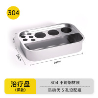 ZJLQ医用不锈钢消毒盘带盖带孔手术器皿换药加厚不锈钢消毒盘医疗器械-【防碘伏3孔】不带瓶