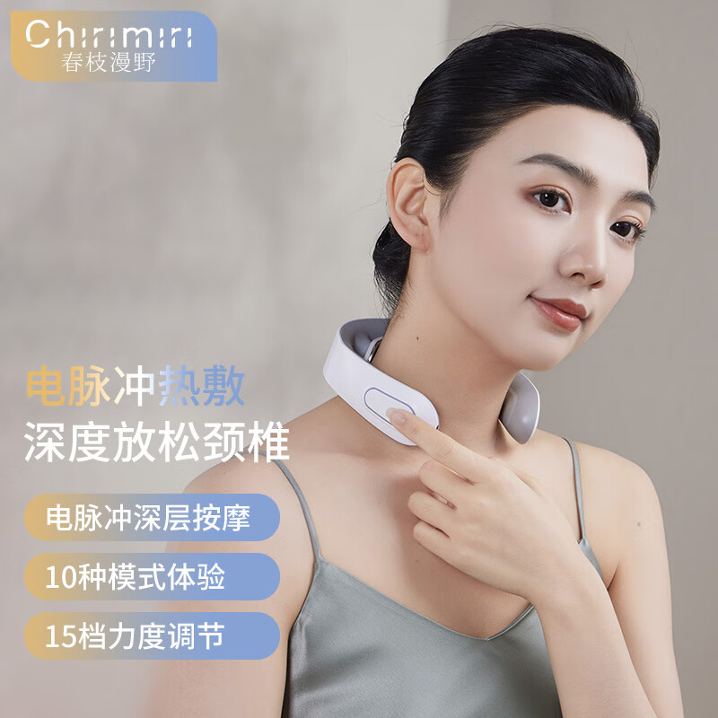 春枝漫野Chirimiri禧悦套装颈椎按摩器多功能颈椎按摩仪智能计数跳绳礼盒套装TZ-001高清大图