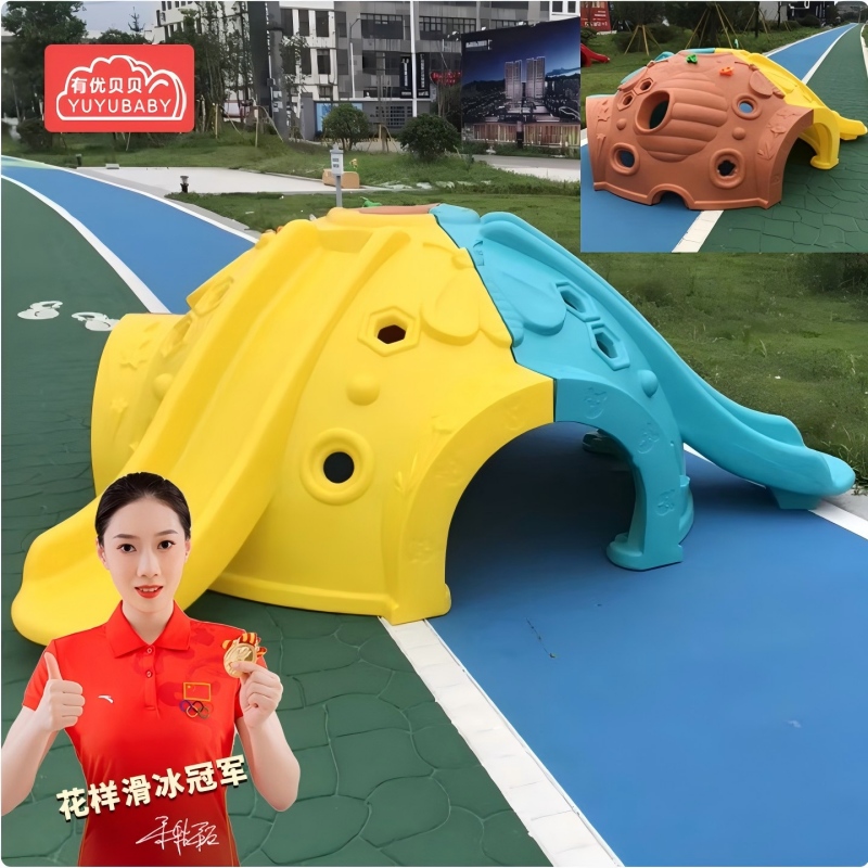 有优贝贝(YUYUBABY)蜜蜂窝双滑道爬坡玩具攀爬架攀岩儿童户外太空仓攀爬310*115cm高清大图