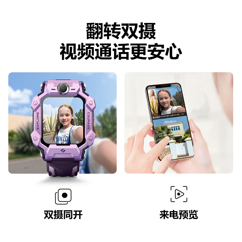 [官方正品]小天才儿童电话手表Z7A冰樱紫 防水GPS定位智能手表 学生儿童移动联通电信4G视频拍照双摄手表手机男女孩