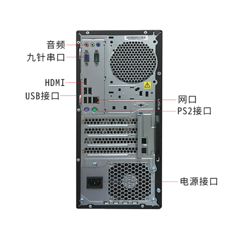 联想(Lenovo) 扬天T4900V台式电脑 23寸壁挂显示器（I7-8700 16G 2TSSD 2G独显）
