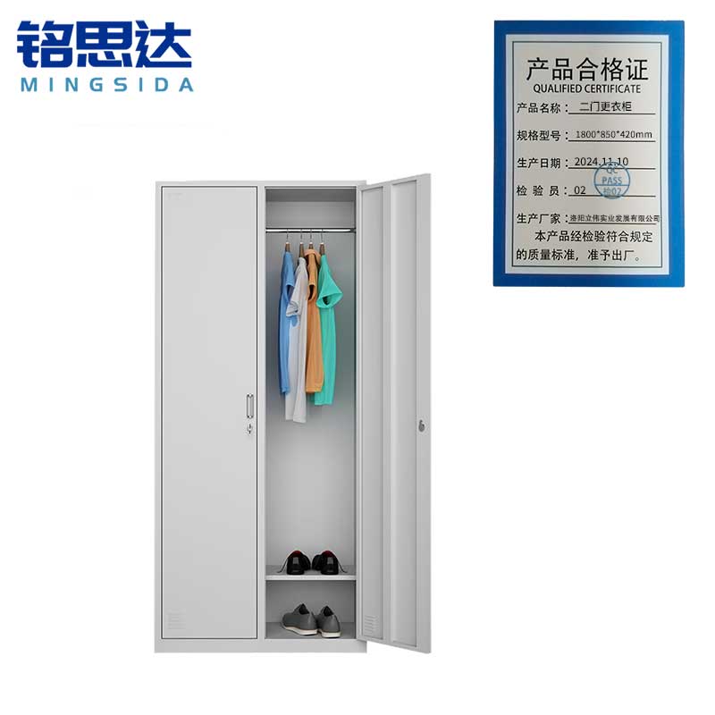 铭思达二门更衣柜1800*850*420mm台高清大图