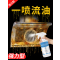油污净大瓶家用油烟机清洗强力去油污净厨房重油渍烟净去污清洁剂 [500ml*1]瓶送1个水雾喷头