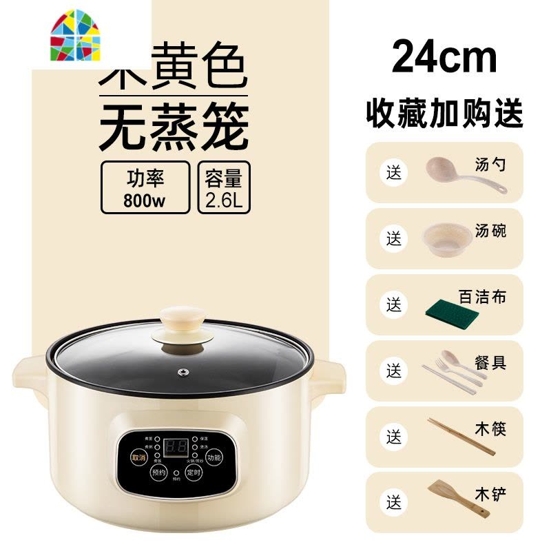 炖锅小电炖锅煮粥1人家用快速煲粥2-3人便捷全自动稀饭锅熬粥 FENGHOU 2.6L卡其色(智能歀)适合2-3人图片