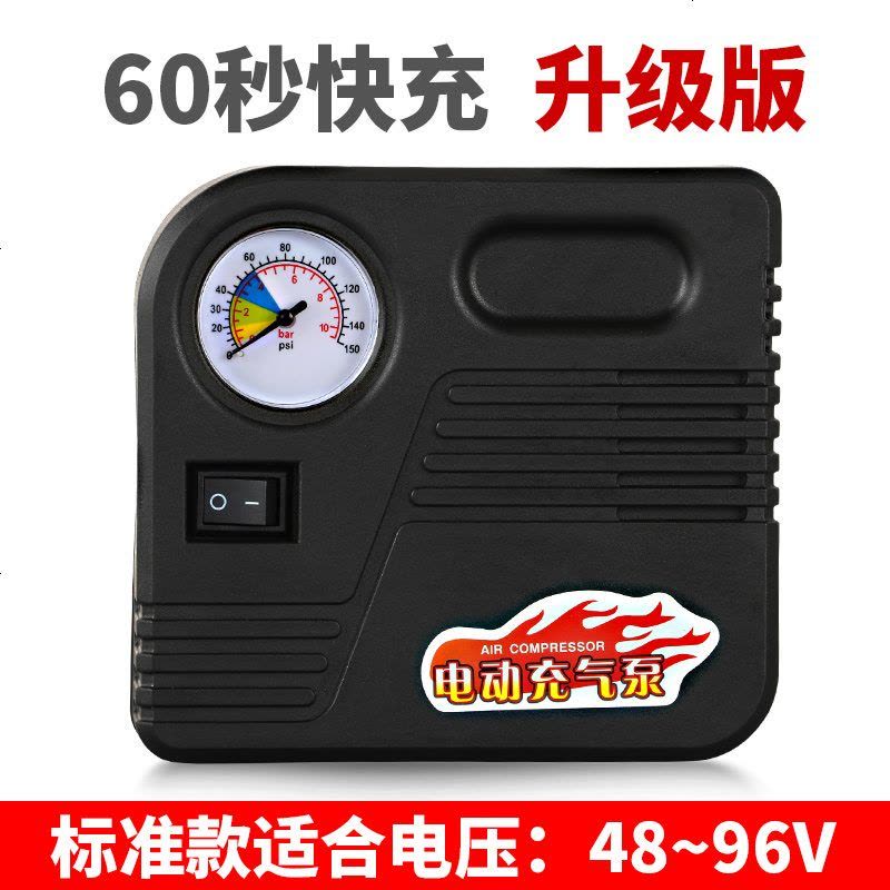 [补贴10%]电瓶车电动摩托车便携式车载打气筒汽车48V60V72V96V通用充气泵 升级指针款[48-96V+支持所有图片