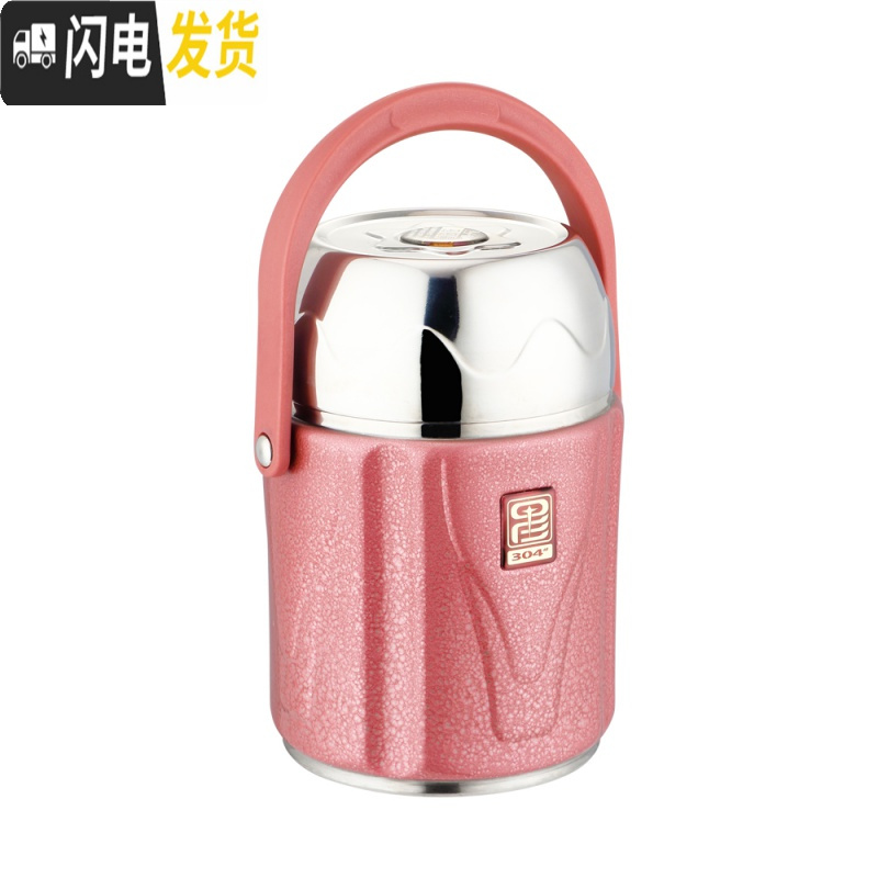 三维工匠304不锈钢焖烧杯超长保温饭盒真空焖烧壶焖粥便当盒保温 角金1.6[保温焖烧两用]送保温包+勺子+筷子+餐具袋
